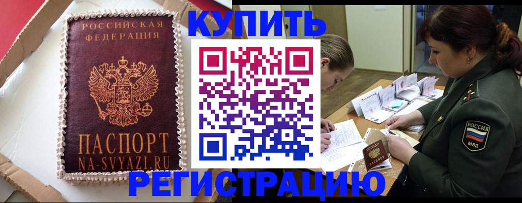 найти адрес прописки в Тосно