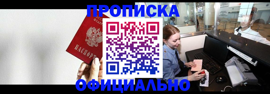 форма 3 в Тосно