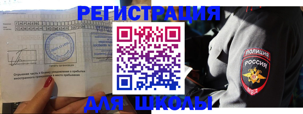 найти адрес прописки в Тосно