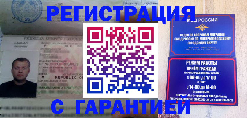 временная регистрация госуслуги в Тосно